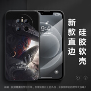 以夢(mèng)為馬畫(huà)江湖不良人手機(jī)殼適用華為MATE70第七季60pro九幽玄天5040E李星 05畫(huà)江湖-硅膠殼 華為Mate60