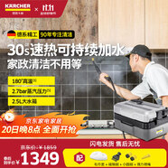 KARCHER德國卡赫 家用商用多功能高溫高壓殺菌蒸汽清潔機30S速熱家政保潔電器SG2/2 Advanced