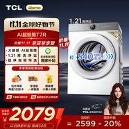 TCL 小黃人·大眼萌AI超級(jí)筒T7R 10公斤DD直驅(qū)變頻滾筒洗衣機(jī)全自動(dòng)家用國(guó)家補(bǔ)貼以舊換新G100T7R-DI
