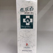 正品維京盡百祛痘套裝活膚膏加強型25加強青春痘祛痘正品 清痘控油潔面膏