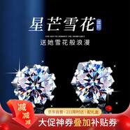 唯一（Winy）莫桑鉆999純銀耳釘送媽媽生日禮物女顯氣質(zhì)小眾高級感耳環(huán)飾