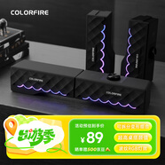 Colorfire七彩虹電腦游戲RGB音響音箱 家用桌面臺(tái)式機(jī)筆記本 可拆分體式  顯示器多媒體音箱 黑色 FS-D2101