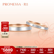 周生生 18K黃金及Pt950鉑金PROMESSA小皇冠素圈戒指對戒85360R 18圈