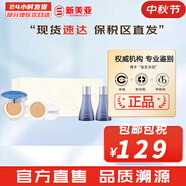 蘇秘37°（Su:m37°）氣墊CC霜呼吸37氣墊粉底液驚喜水分孕婦防曬隔離霜女遮瑕節(jié)日禮物 水潤氣墊CC霜1正1替含水50+乳液50ml