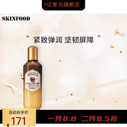 SKIN FOOD SINCE;1957【官方】思親膚skin food酪梨萵苣黃瓜蜜桃牛奶眼唇補水保 蜂蜜活顏蜂膠乳液160ml