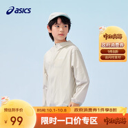 亞瑟士（asics）童裝25年夏男女UPF50+冰蟬翼防曬服梭織透氣外套332251052311