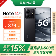 小米Redmi 紅米Note14 國家補貼 金剛品質(zhì) 5110mAh大電量 大光圈超感相機 智能手機 子夜黑 6GB+128GB 官方標配