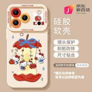 優(yōu)思頓適用蘋果17promax手機(jī)殼iPhone17新款HelloKitty硅膠17帶16 蘋果6/6s 【蘋果kitty】硅膠軟殼