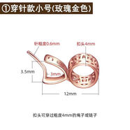 KZD老鳳凰999純銀佛公吊墜扣頭銀DIY配件項鏈扣夾水晶玉墜卡扣頭 玫瑰金色 穿針款佛扣大號