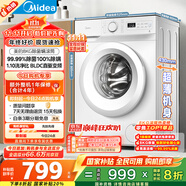 美的（Midea）滾筒洗衣機(jī)全自動(dòng)家用 MG80V01JPY 8公斤超薄 巴氏除菌 三重洗滌守護(hù) 以舊換新 家電國家補(bǔ)貼20%