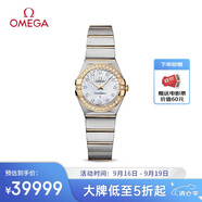 歐米茄（OMEGA）瑞表星座石英鑲鉆女表24mm123.25.24.60.55.004