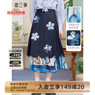 兩三事虛擲花期 2025夏季新款森女風印花拼接雙層裙擺繡花A字半身裙 深藍色 S