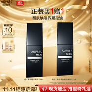 歐珀萊（AUPRES）俊士緊致醒活凝乳100ml 控油補(bǔ)水保濕舒緩護(hù)膚乳液禮物送男生