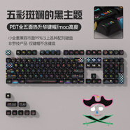 羅技（G）G316X機械鍵盤8K游戲電競電腦RGB充電熱插拔客制化鍵盤有線98配列吃雞無畏契約七夕禮物送男友 五彩斑斕的黑主題-十字軸鍵帽