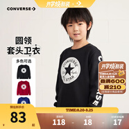 Converse匡威男童衛衣春秋新款上衣女大童套頭打底衫加絨長(cháng)袖紅色兒童衛衣 正黑色-加絨 24批冬 130 /64 【建議身高116-122cm】