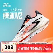 鴻星爾克籃球鞋夏季上新實(shí)戰功能型戶(hù)外軟底防滑蓄能低幫運動(dòng)鞋子男|謙馴
