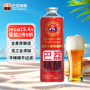 巴荔 啤酒精釀小麥啤酒白啤 德式精釀啤酒整箱 全麥釀造 1L*6桶