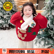 G.DUCKKIDS女童毛衣秋冬新款兒童針織衫加厚保暖中小童女孩圣誕小鹿冬裝上衣 毛衣+圍巾【acieocg】 130 (建議身高120-130 7-8歲)