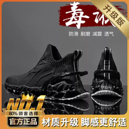 宅族部落刀鋒男鞋2025新款冬季透氣飛織襪子網(wǎng)鞋男士黑色運(yùn)動休閑跑步潮鞋 黑色/性價(jià)比高升級款 39 39