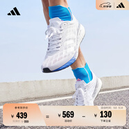 adidas ADIZERO BOSTON 9馬拉松boost專(zhuān)業(yè)競訓跑鞋男阿迪達斯 白色/銀色/藍色   41