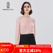 名師路 雪紡衫女長(zhǎng)袖木耳邊立領(lǐng)襯衣春秋女裝時(shí)尚簡(jiǎn)約風(fēng)琴褶直筒襯衫女 粉紅色10 2XL (105)