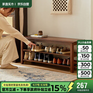 家逸實木換鞋凳入戶門口鞋柜可坐穿鞋凳家用多層鞋架進門玄關(guān)長條凳