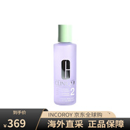倩碧2號(hào)明肌凈透潔膚爽膚水保濕補(bǔ)水溫和滋潤 400ml
