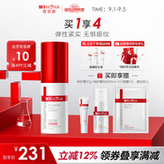 薇諾娜緊致眼霜20g淡化細紋提拉緊致面部護膚品