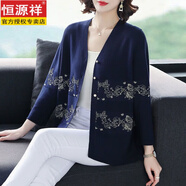 恒源祥空調防曬冰絲針織開(kāi)衫九分袖薄款加肥加大碼鏤空春秋女裝披肩外搭 183#藏青色 3XL 145-155斤