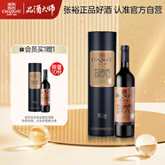 張?jiān)Ｌ剡x級(jí)赤霞珠干紅葡萄酒750ml圓筒裝國(guó)產(chǎn)紅酒自營(yíng)自飲送禮