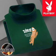 花花公子（PLAYBOY ESTABLISHED 1953）清倉秋冬季恒溫保暖打底寬松長袖T恤德絨中領(lǐng)上衣男款 限時【賠本清倉*破價沖量-德絨/ED】墨綠 S  【建議70-85斤】