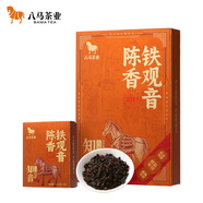 八馬茶業(yè)烏龍茶 安溪鐵觀音陳香型2017年老鐵特級(jí)64g 禮盒裝茶葉送禮