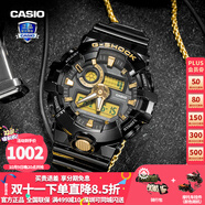 卡西歐（CASIO）【送禮物】手表男G-SHOCK黑白武士大表盤潮流時尚運動電子腕表 GA-710GBX-1A9亮面液態(tài)金