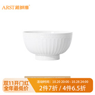 雅誠(chéng)德 ARST陶瓷盤(pán)子菜盤(pán)家用新款高腳碗 純白浮雕喬遷餐具輕奢碗碟套裝 8