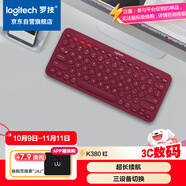 羅技（Logitech）時(shí)尚系列 K380 無(wú)線(xiàn)鍵盤(pán) 藍牙辦公鍵盤(pán) 女友 便攜超薄鍵盤(pán) 筆記本鍵盤(pán) 紅色