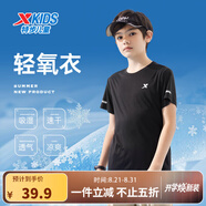 特步（XTEP）兒童童裝男女童短T夏季吸濕透氣速干薄款涼感百搭運(yùn)動(dòng)休閑短袖T恤 正黑色【9005】 150 cm