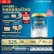 愛他美（Aptamil）親熠奇跡白罐適度水解低敏益生菌幼兒奶粉3段1-3歲900g