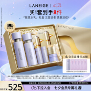 蘭芝致美水乳套裝精華水150ml精華乳130ml護膚品禮盒七夕禮物女
