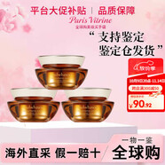 雪花秀套裝滋陰人參面霜潤燥精華中樣水乳提亮女士護(hù)膚品禮盒節(jié)日禮物  人參御時(shí)緊顏?zhàn)虧櫭嫠?ML小樣3罐