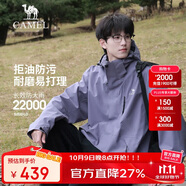 駱駝（CAMEL）CamelTex戶(hù)外御寒沖鋒衣男女同款防油污外套三合一登山服  M
