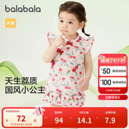 巴拉巴拉嬰兒連衣裙女童裙子寶寶公主裙2024夏裝國風可愛活潑208224111030