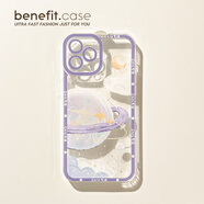 小電兜 XELECPOCKET暗紫色唯美夢幻星球適用1513手機(jī)殼iphone14promax新款12保護(hù)套11簡約xsmax透明硅膠8plus7mini BN5184E唯美夢幻星球 vivo S9