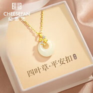 紀(jì)思梵（CHEESEFAN）輕奢珠寶十二生肖項(xiàng)鏈女和田玉平安吊墜首飾教師節(jié)禮物女送老婆 賀卡