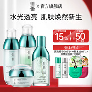 佳雪（CATHY） 神鮮水亮澤節(jié)日禮物護(hù)膚品水乳套裝保濕補(bǔ)水護(hù)膚禮盒女男520七夕 水乳霜精華4件套