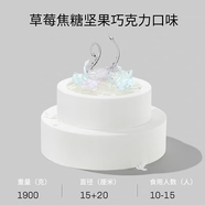 好利來(lái)黑天鵝生日蛋糕成都北京天津沈陽(yáng)同城配送 外地跑腿專(zhuān)人送 甜美時(shí)光 20+15厘米雙層