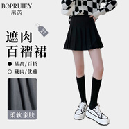 帛芮半身裙子2025年新款毛呢百褶裙秋季包臀裙女款短裙jk制服裙子
