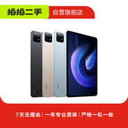 小米（MI）平板4/5/6/7/7Pro/柔光版 Redmi Pad SE/PRO 二手小米平板電腦 小米平板 4 Plus