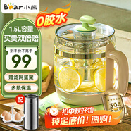 小熊（Bear）養生壺煮茶壺 恒溫水壺多檔保溫燒水燉煮壺一體電熱水壺花茶壺 1.5升全自動(dòng)玻璃養生燒水壺0膠水 YSH-B18T1【配濾網(wǎng)+蛋架】 1.5L 綠色