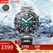 天梭（TISSOT）【七夕】瑞士手表男士腕表女士手表 T120.417.11.091.01