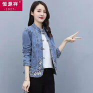 恒源祥（HYX）2025新款春秋裝民族風(fēng)牛仔外套女短款韓版修身刺繡休閑復古上衣女 牛仔藍 3XL 建議體重135-155